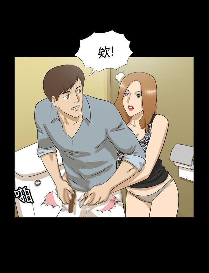 第3章：你叫什么3