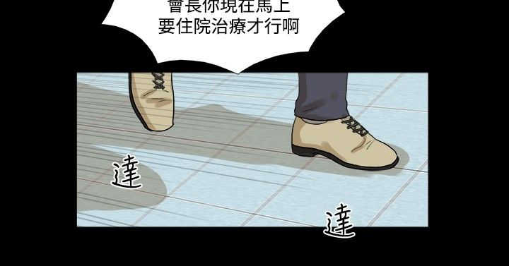 第25章：难道7