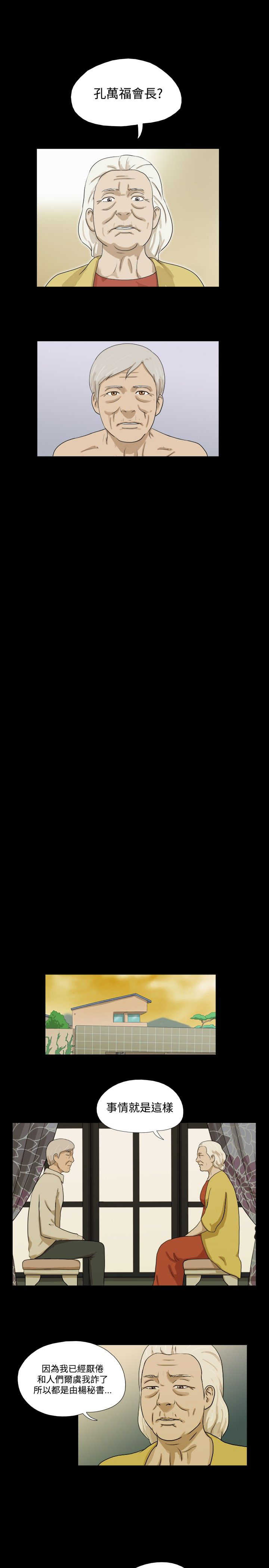 第33章：完0