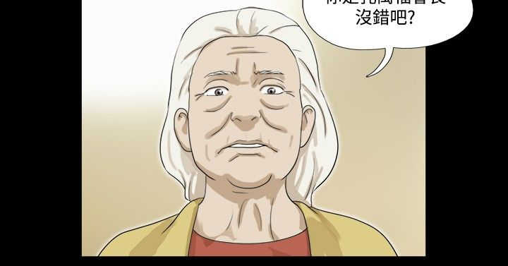 第32章：道来4