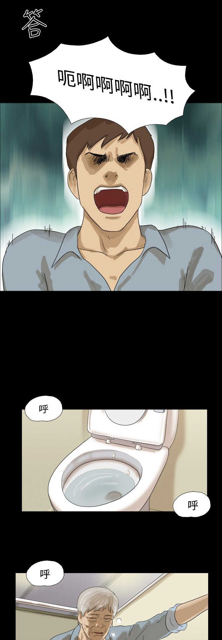 第11章：拒绝5