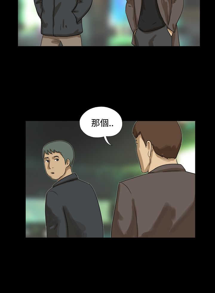 第16章：投资3