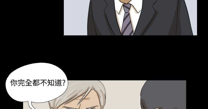 第18章：再联络5