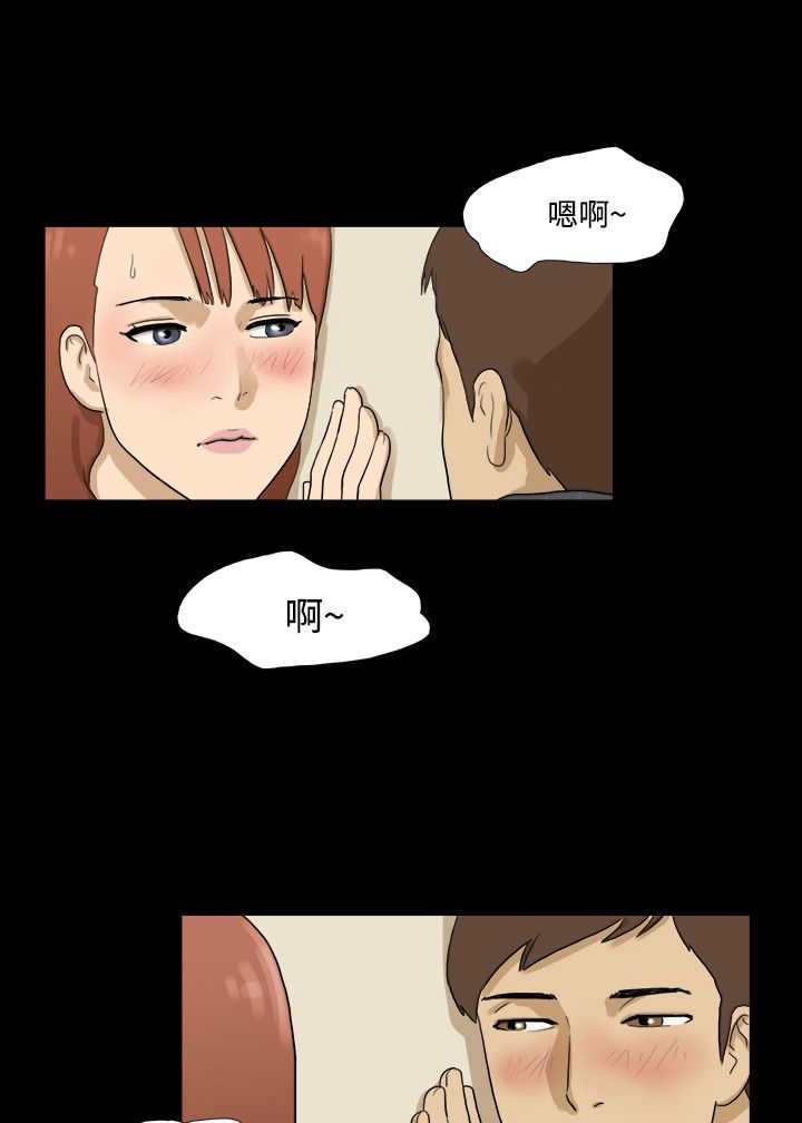 第26章：失礼7