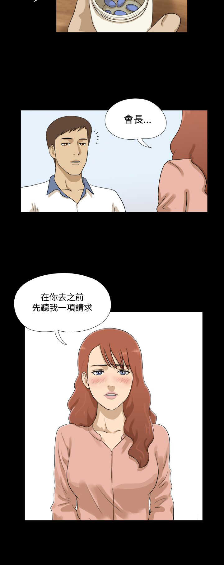 第27章：请求9