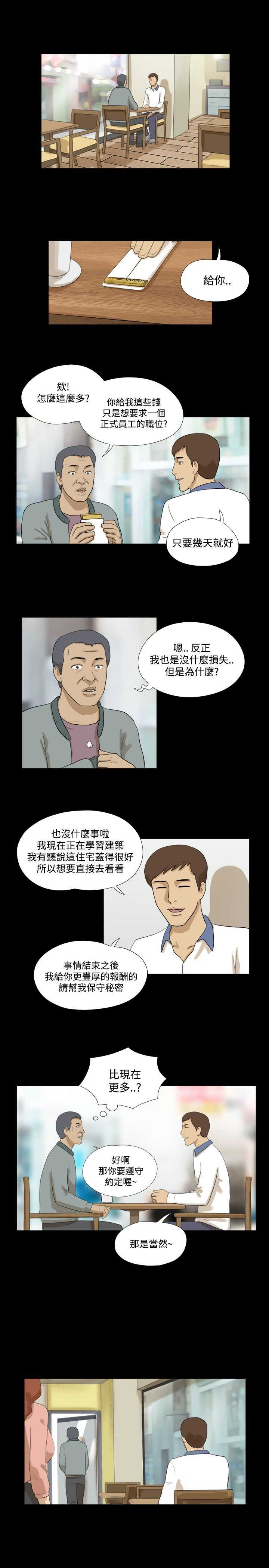 第27章：请求6