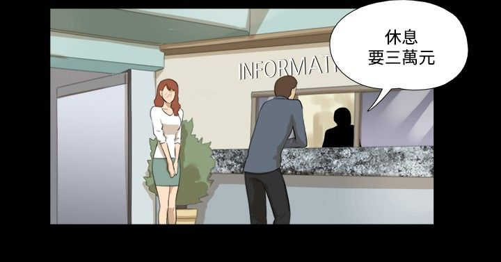 第26章：失礼4