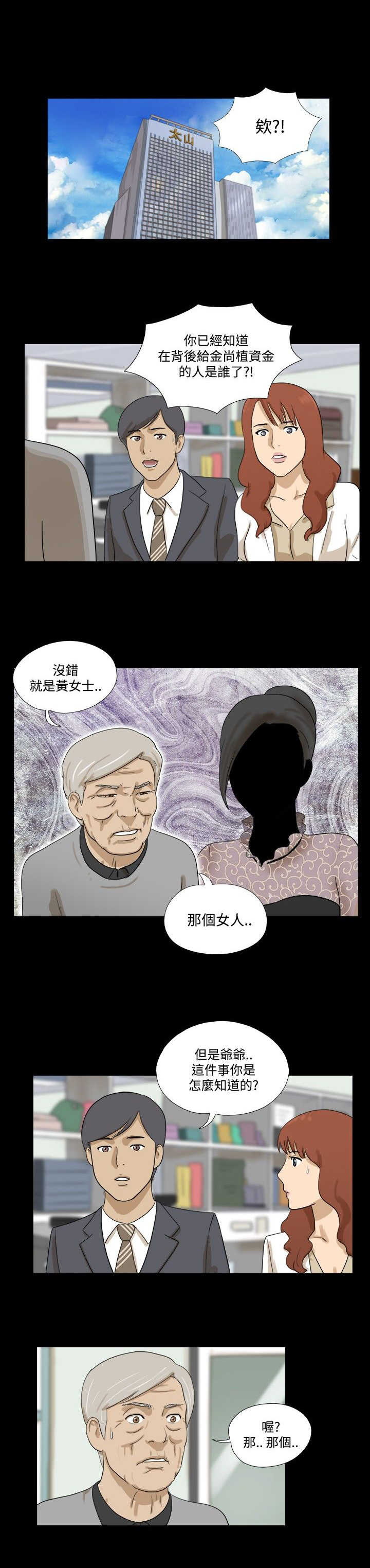 第25章：难道0