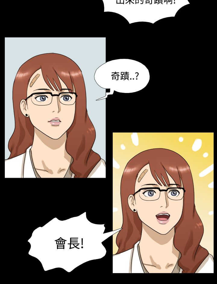 第2章：继续3