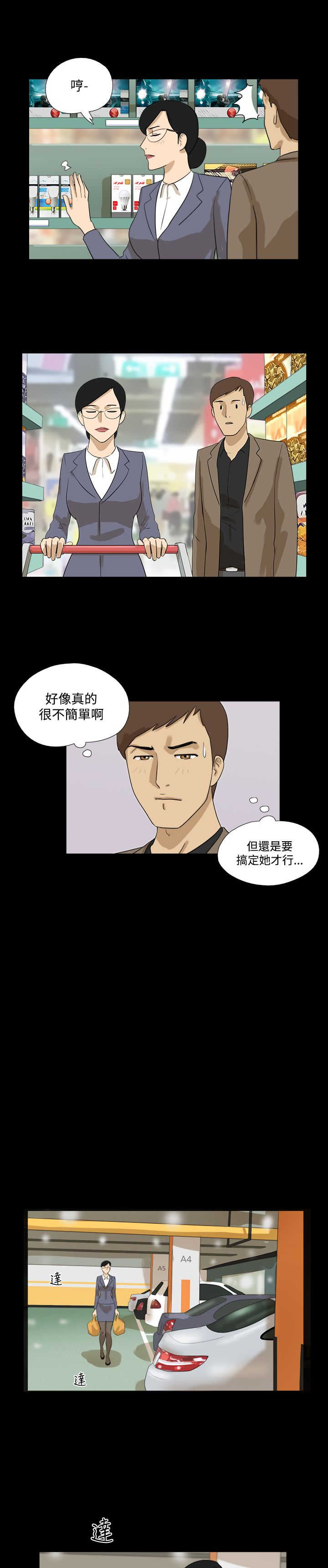 第21章：接近6