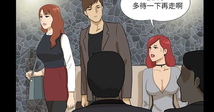 第15章：会面1