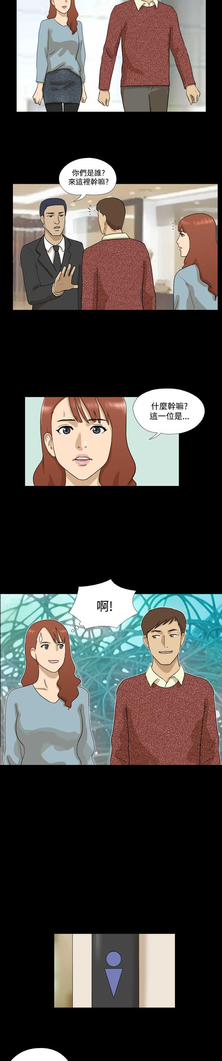 第17章：需要帮忙嘛？10