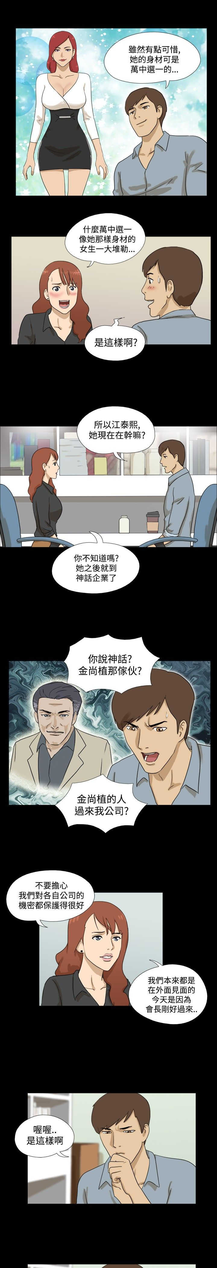 第9章：原因3