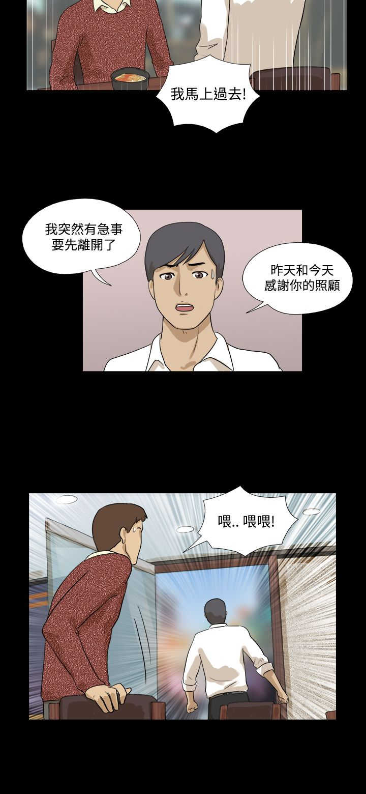 第17章：需要帮忙嘛？7