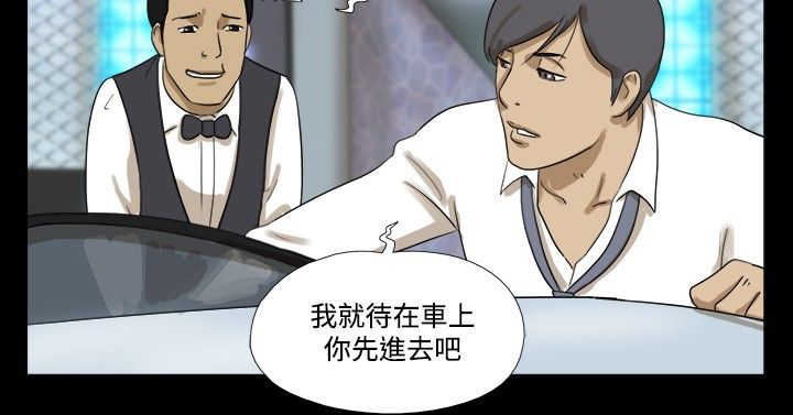 第16章：投资1