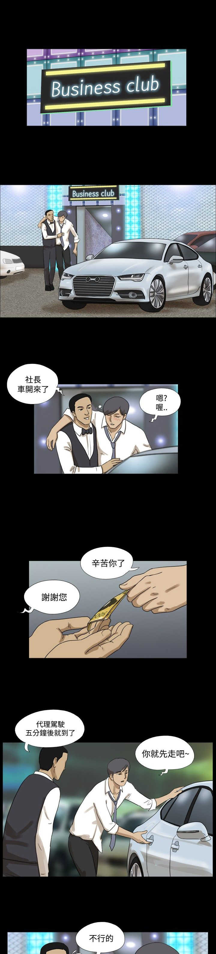 第16章：投资0