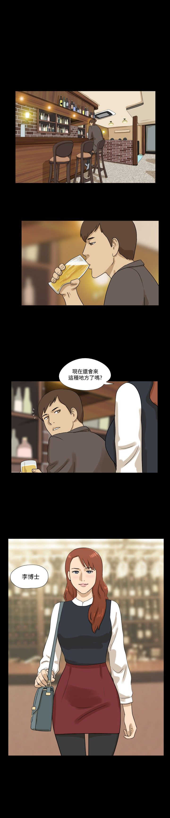 第14章：聚会0