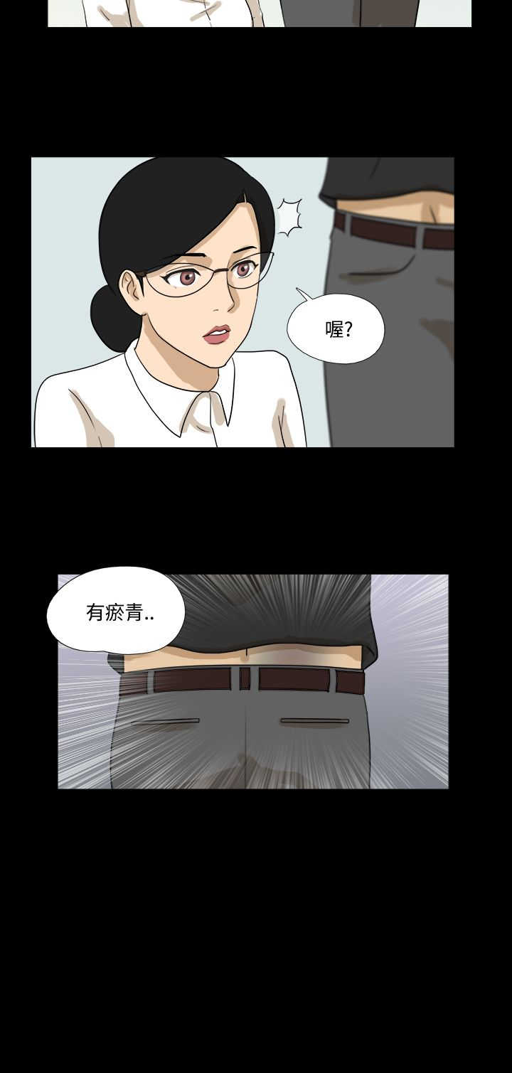 第23章：惊讶3