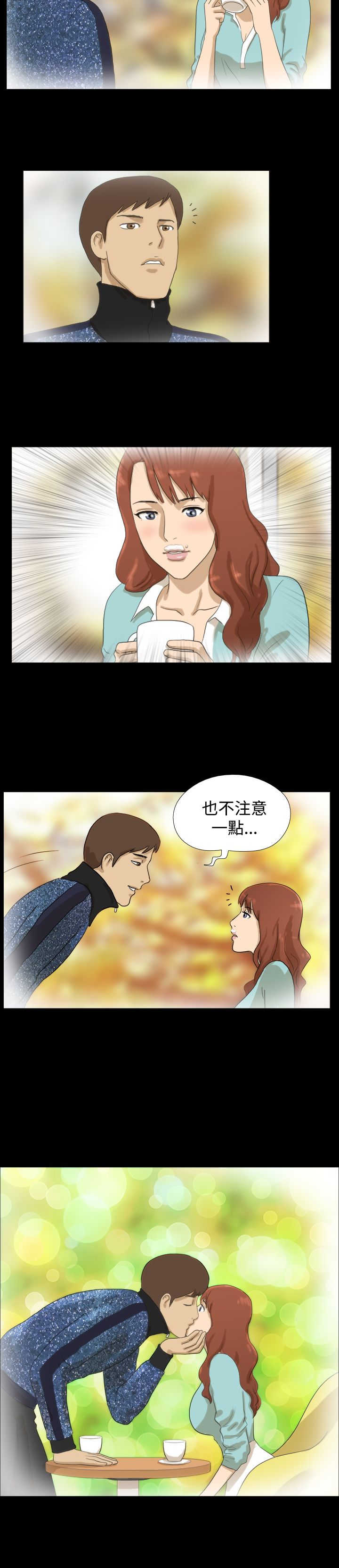 第12章：尝试7
