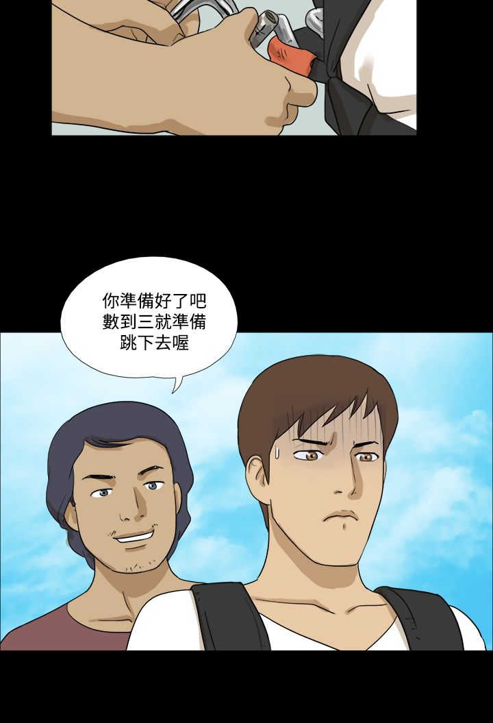 第12章：尝试3