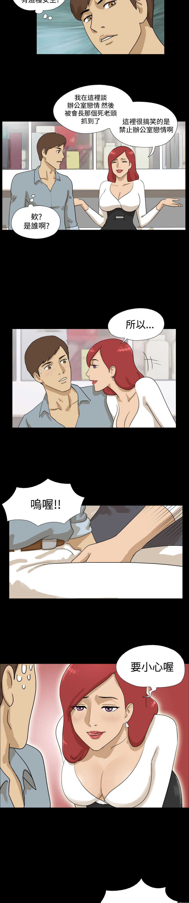 第7章：表哥10
