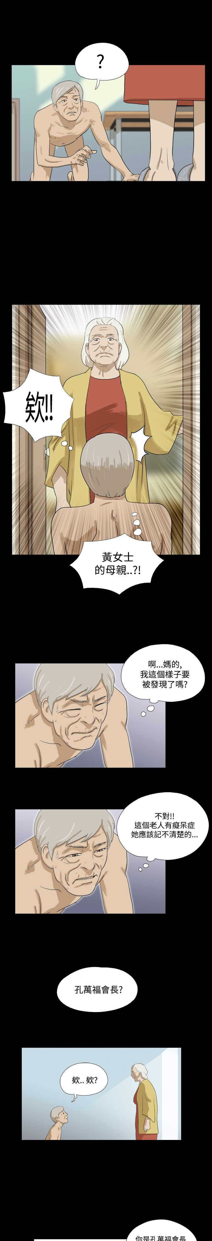 第32章：道来3