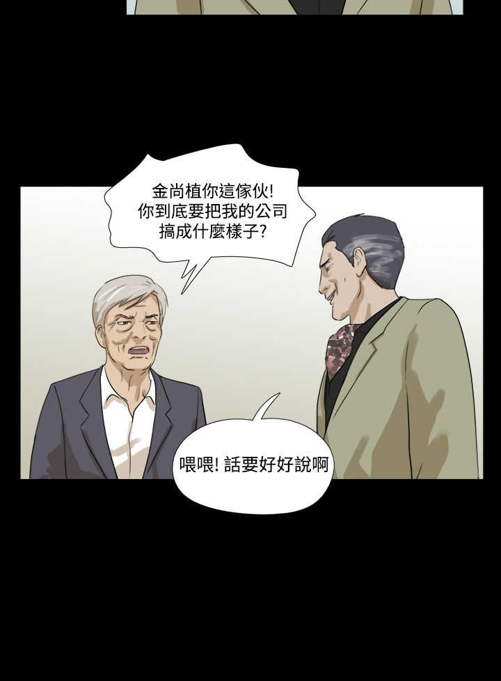 第18章：再联络3