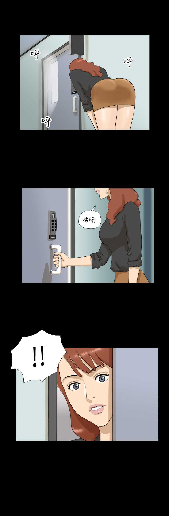 第8章：变回7