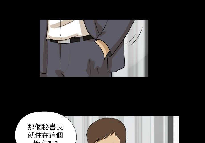 第20章：跟踪1
