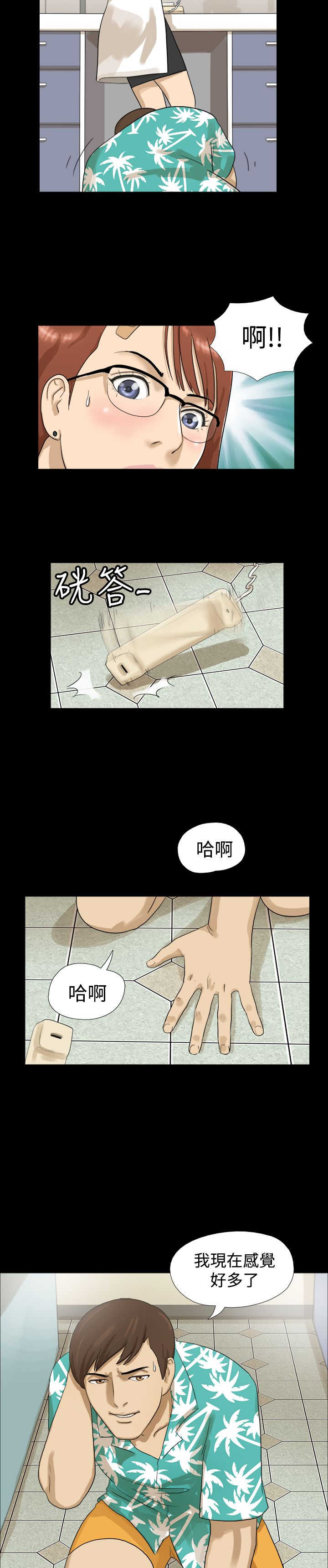 第1章：测试20