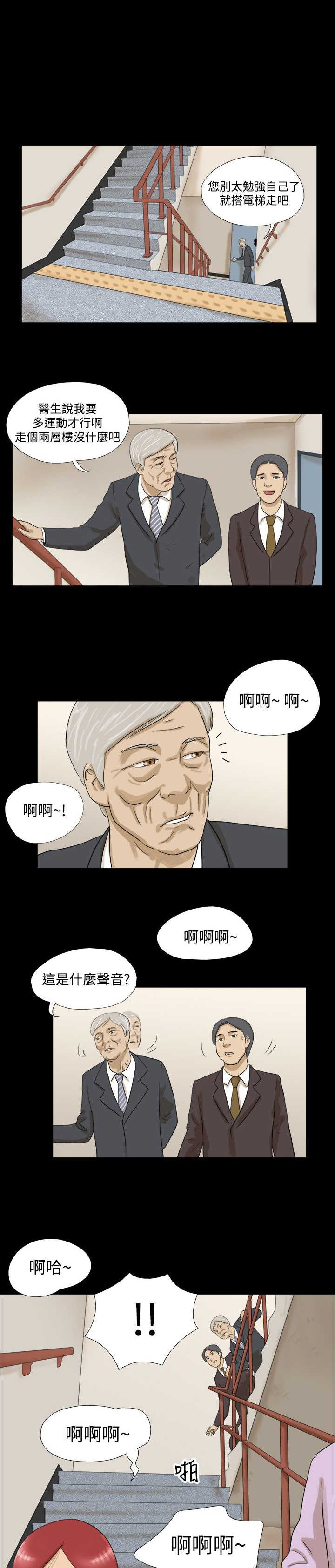 第8章：变回0