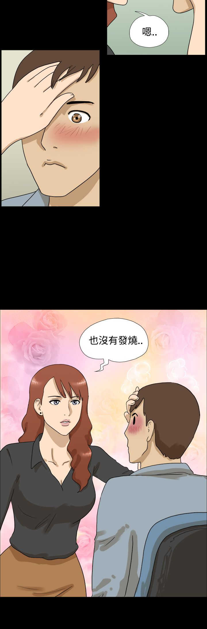 第9章：原因6