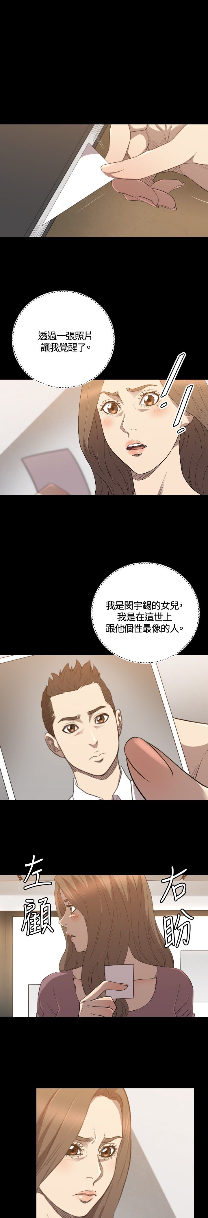 第27章：得到18
