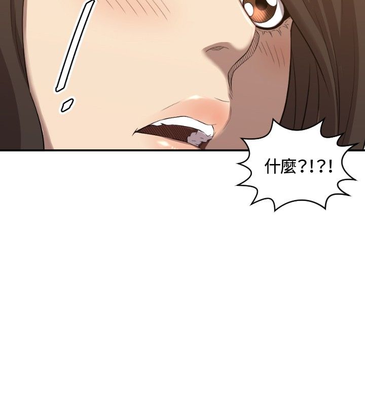 第30章：两年后13