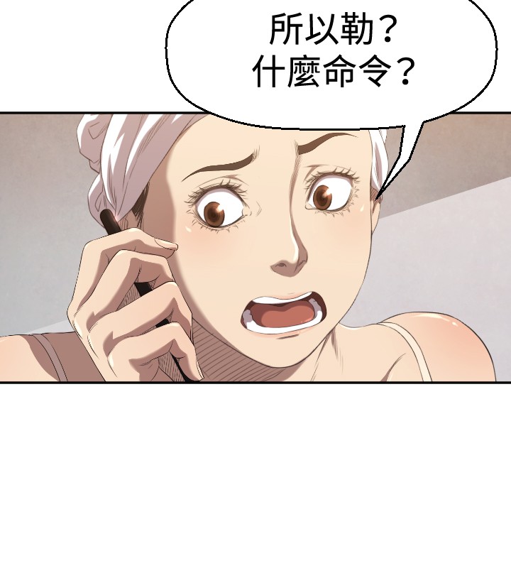 第4章：好戏登场9