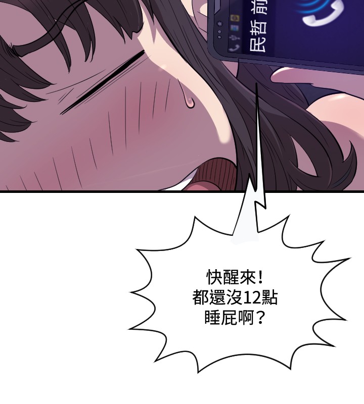 第20章：有缘1