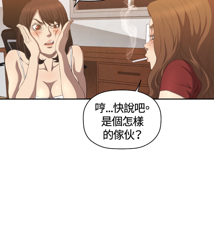 第6章：我等你11