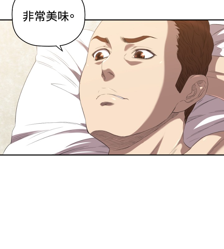 第6章：我等你1