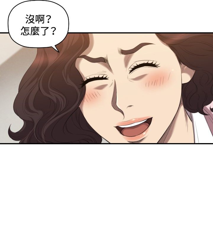 第30章：两年后7