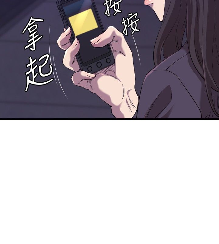 第31章：完结7
