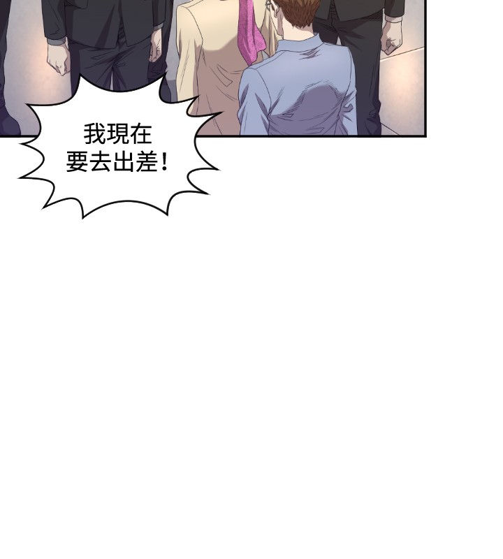 第10章：拿开9