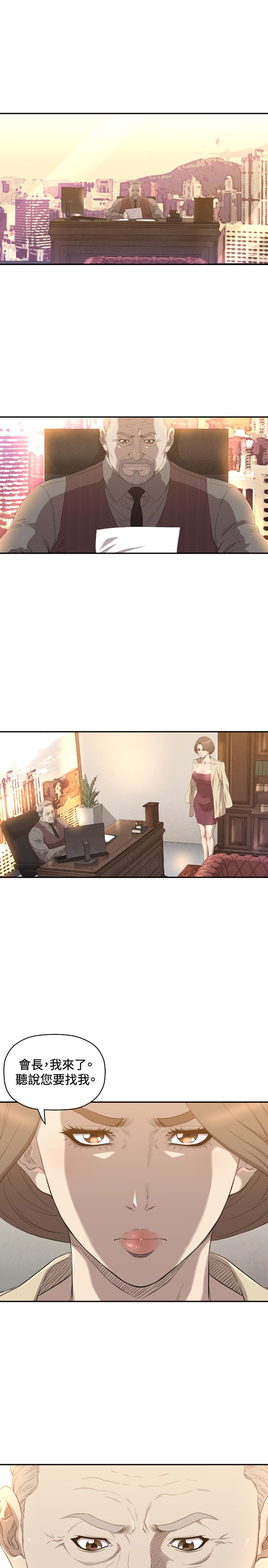 第11章：疼惜0