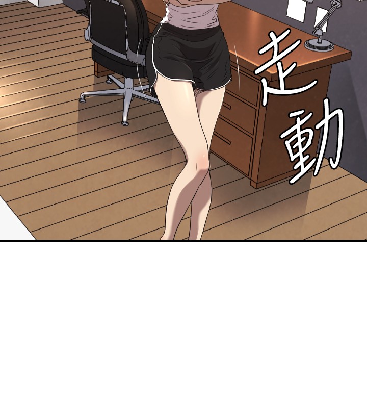 第19章：新闻1