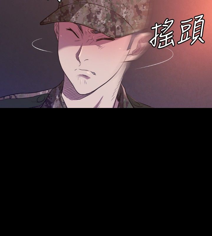 第28章：受伤3