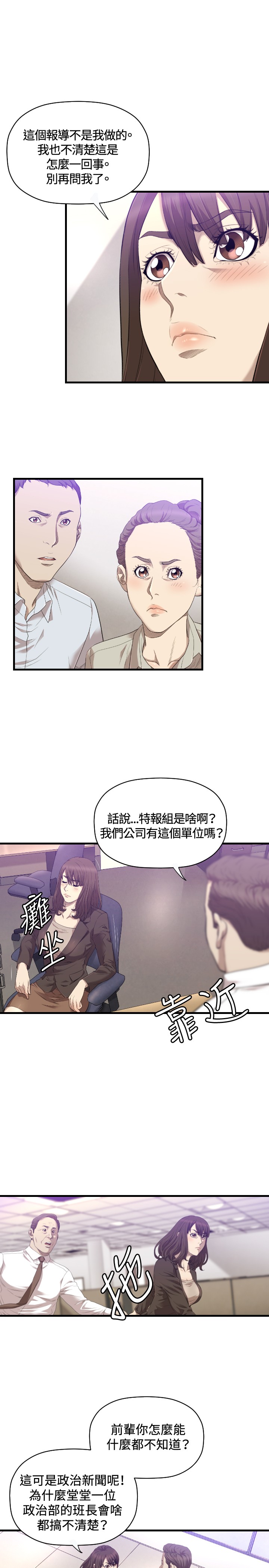 第20章：有缘14