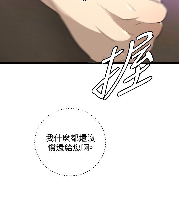 第27章：得到3