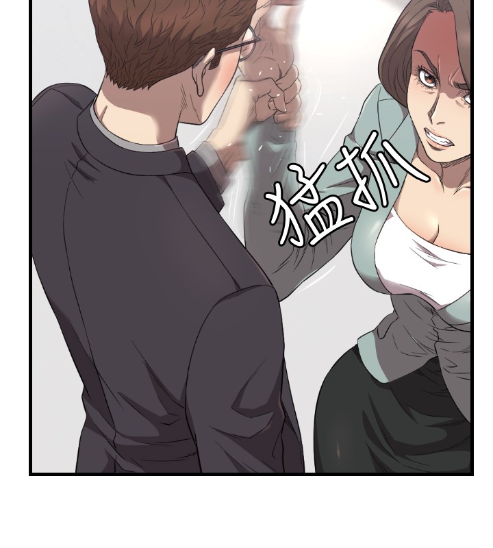 第15章：麻烦6