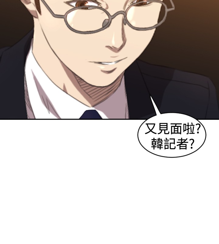 第5章：出去9
