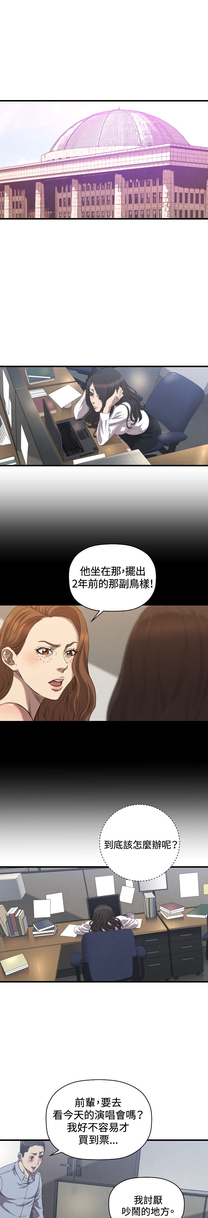 第31章：完结0