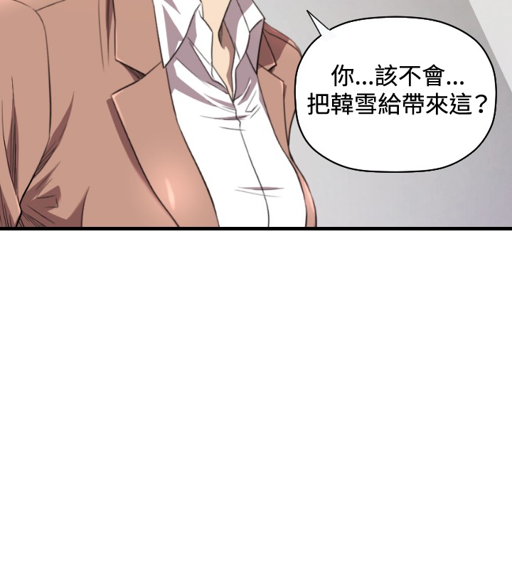 第18章：不幸1